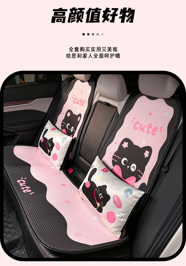 Summer Car Cushion Cute Bow Cat Car Comfortable Breathable Cushion Creative Cartoon Car Seat Cover