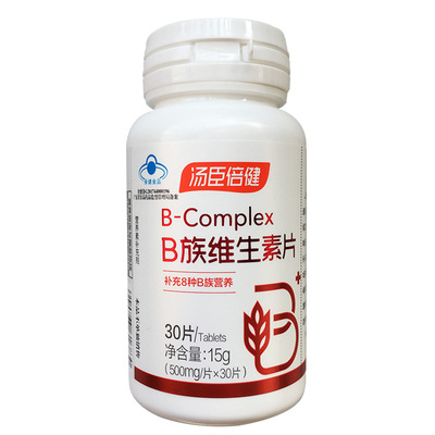 汤臣.倍健 B族维生素片 100片/30片 促销装|ms