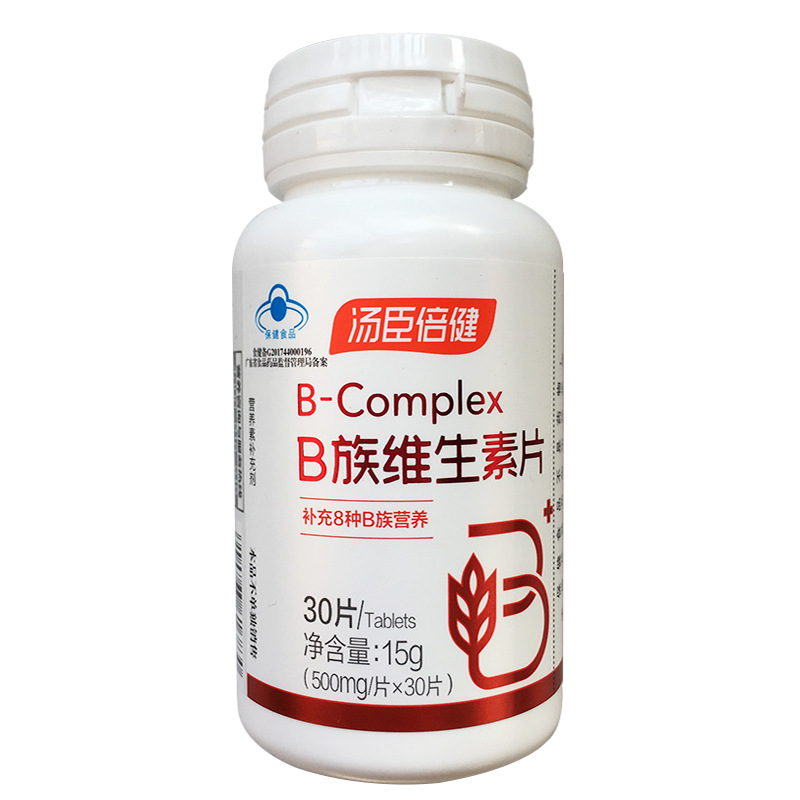 汤臣.倍健 B族维生素片 100片/30片 促销装|ms
