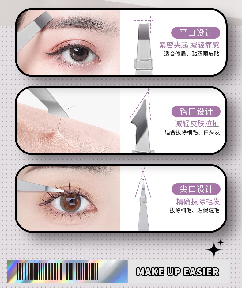 LMLTOP Multi-functional Eyebrow Clipper Set of 3 pieces, stainless steel flat and slanted eyebrow clippers, eyebrow shaping and beauty tools JJF18 Application Scenario
