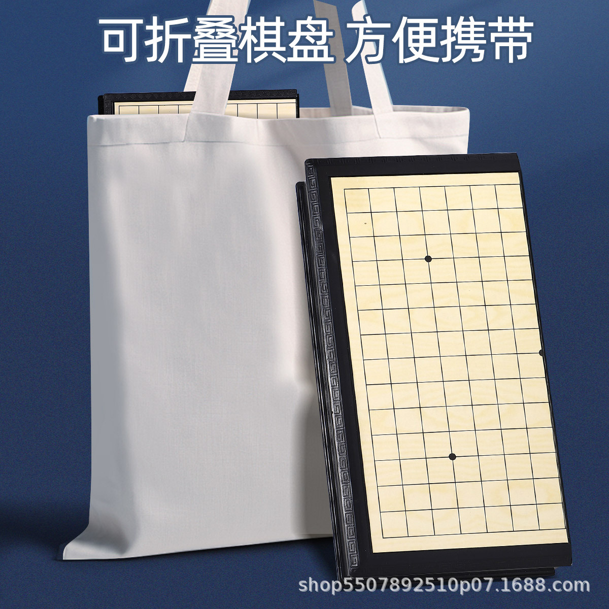 Magnético Go-Go tablero de ajedrez plegable portátil para niños de la escuela primaria rompecabezas de ajedrez blanco y negro padres-hijo interactivo juego de mesa absorción magnética