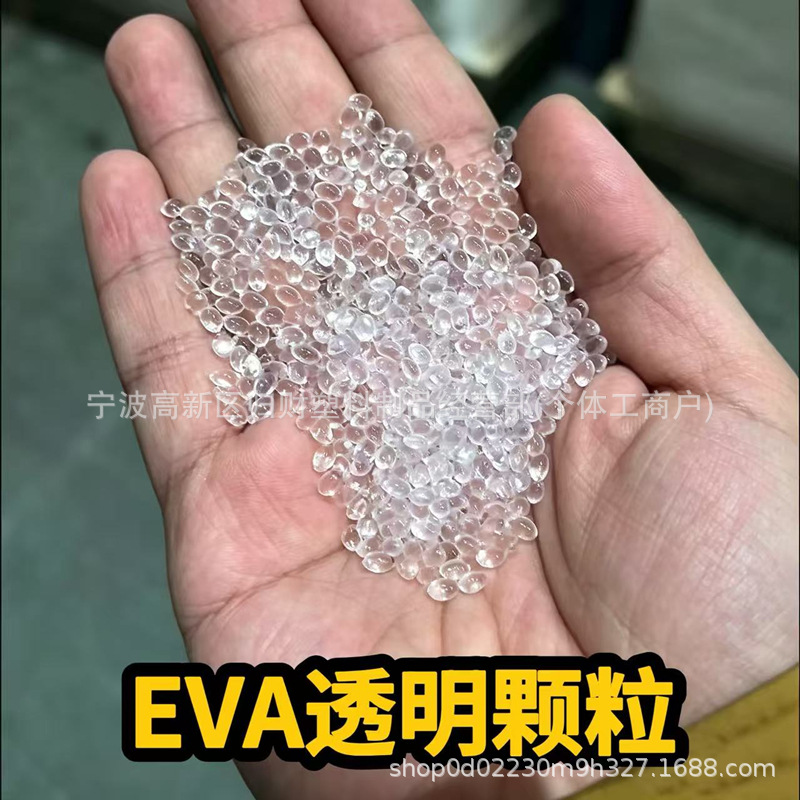 EVA美国埃克森LD 730.09 Molding,Ultra LD 730.09 Blown