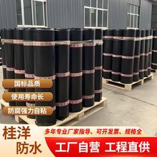 sbs防水卷材聚氨酯复合胎屋顶专用防水卷材卷材防水屋面耐根穿刺