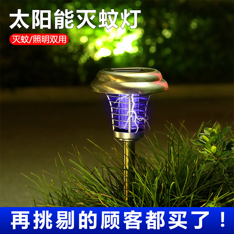 Solar-powered mosquito killer lamp, waterproof mosquito catcher, lighting mosquito repellent lamp, outdoor intelligent light-controlled stainless steel light-attracting mosquito killer lamp
