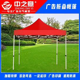 充气模型;展览帐篷;广告旗杆