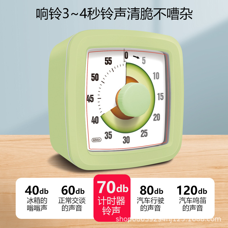 便携卡通牛油果绿色考研时间管理桌面计时器自律简约厨房定时提醒|undefined