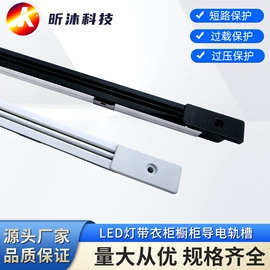 LED硬灯条;开关电源;广告灯具