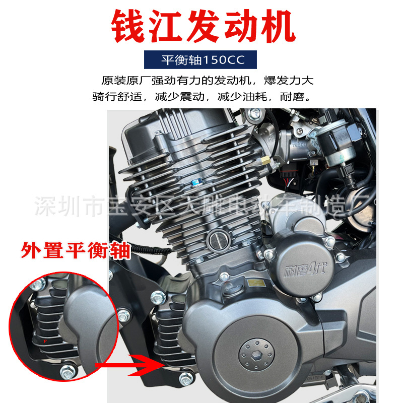 Qianjiang marca Flying Tiger 150c cuatro automóviles deportivos eléctricos de inyección eléctrica equilibrados eje de motocicleta de hombre ahorro de combustible puede ser una tarjeta