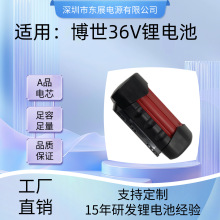 ���ò���﮵��36V����������BAT810�紸԰�ֹ��߳�������
