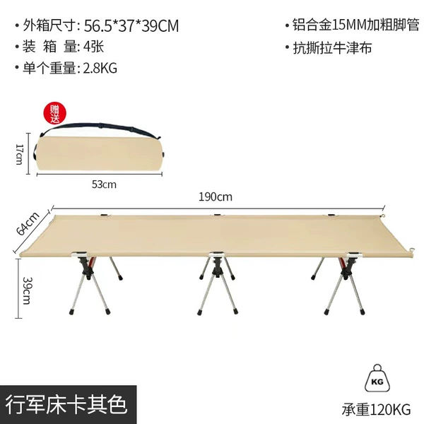 High and low camp bed khaki