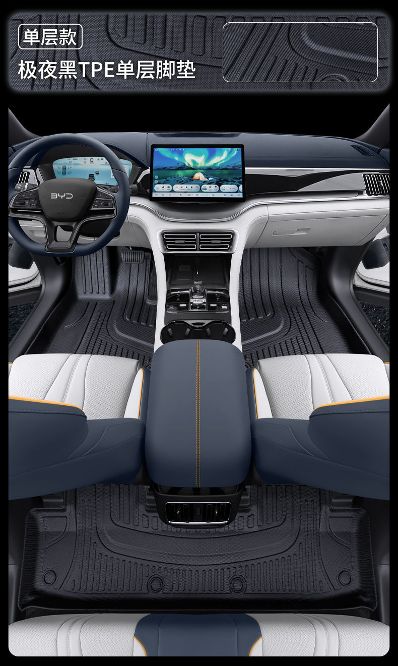 Suitable for Byd Song Plus Floor Mats Surrounding Song Plus Dmi/Ev Interior Tpe Car Floor Mats Trunk Mat