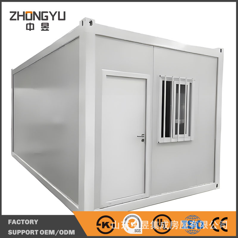 Residentes de comercio exterior Casa móvil de contenedores Casa integrada Casa móvil de contenedores Casa móvil de acero de color Casa móvil de construcción temporal Espejo cruzado