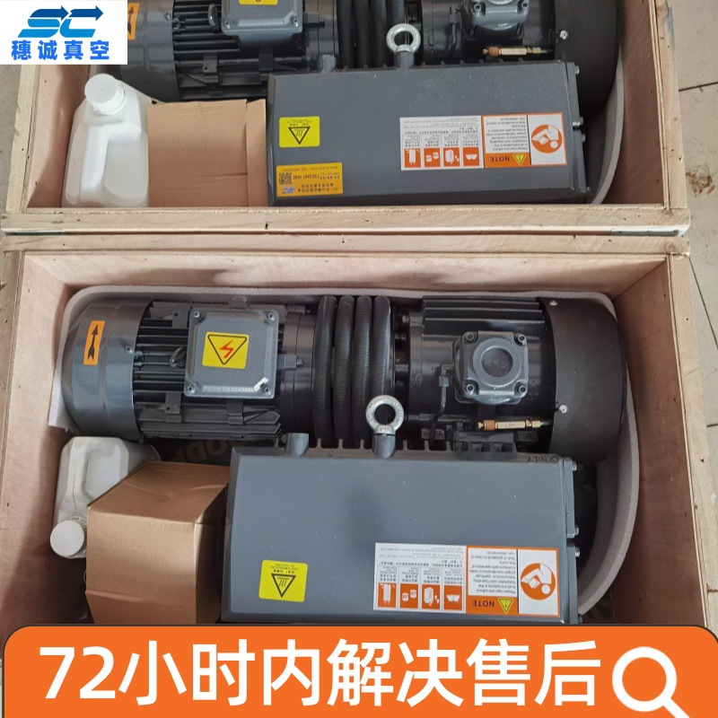 四川南充硫化机真空泵SC-100 穗诚品质运行持久