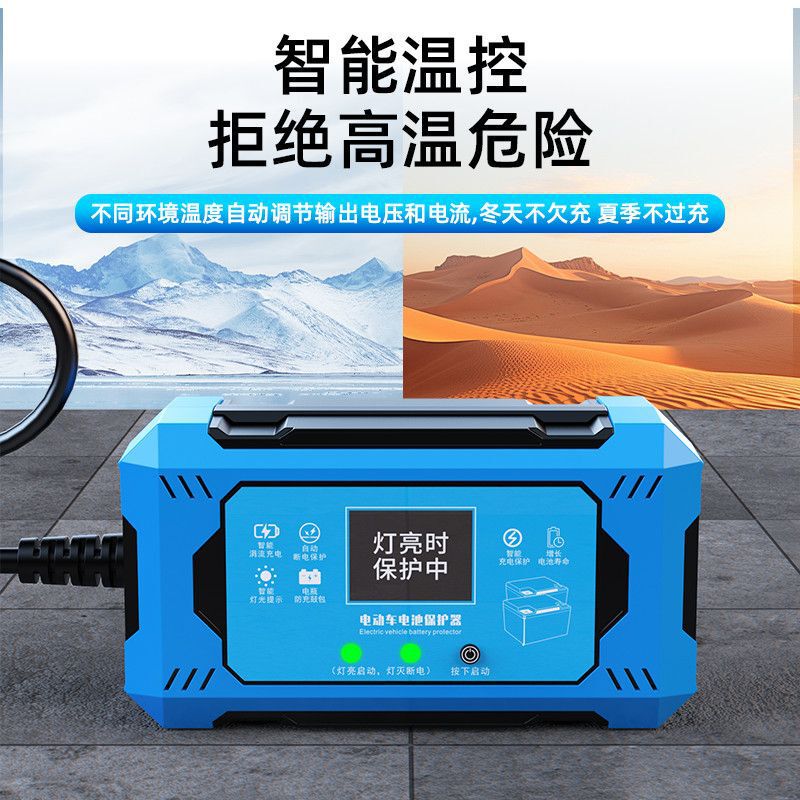 电动车电瓶修复器激活延长电池寿命续航脉充电器电动修复器通用型|undefined
