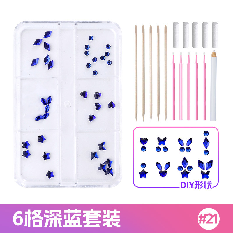 N0.21 다크블루 6그리드 치과용 드릴 세트 [접착제 없음]