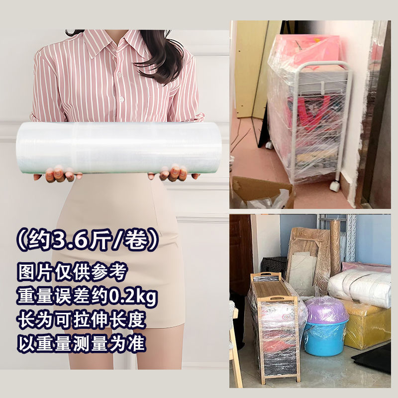 폭 45cm*2080 [향상형-One80]