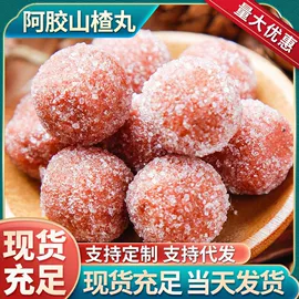 非处方滋补膏;阿胶;养生丸