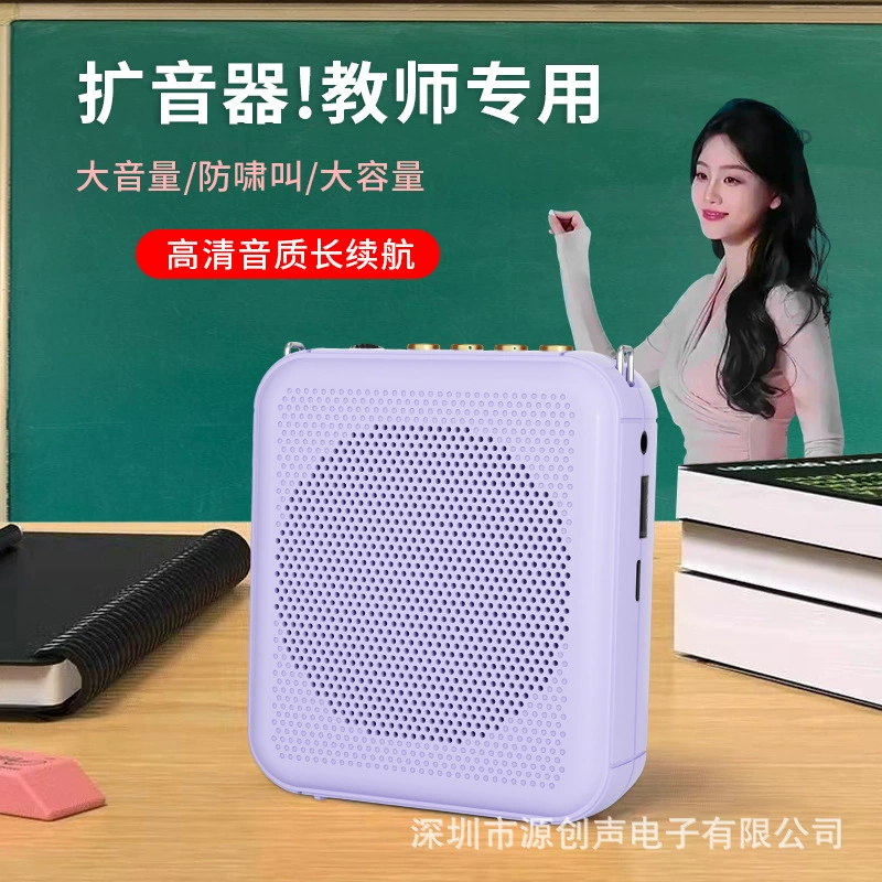 Новый портативный Bluetooth USB-усилитель Little Bee для учителей, экскурсоводов и выступлений