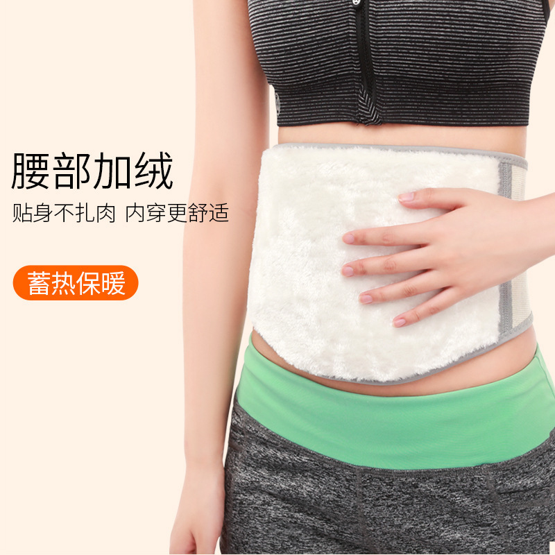 風邪予防、ベルベット、男性用お腹保護、お腹を温めるお腹巻、女性用腰ベルト、高齢者を暖かく保つ、大人の秋冬の防寒対策|undefined