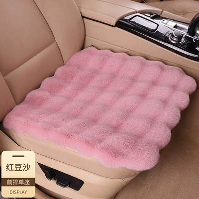 Wool pad Fur Rabbit Plush Car Seat Cushion - red-bean-paste-single-cushion