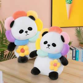 新款阳光熊猫公仔毛绒玩具创意太阳花大熊猫墩墩玩偶娃娃女生礼物