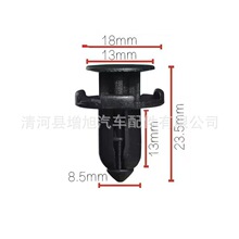 OE:MR200300适用于三菱雅阁思域翼子板卡扣保险杠固定卡子大全