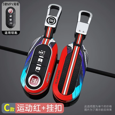 Bag Car key bag - standard-c-model-3-button-mvp-trunk-track-two-color-sports-red-buckle