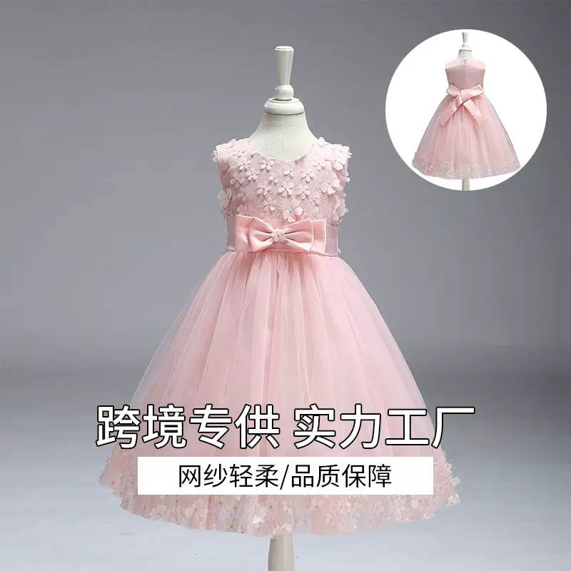 跨境儿童礼服婚纱跨境公主裙女演出花边连衣裙girldress连衣裙子