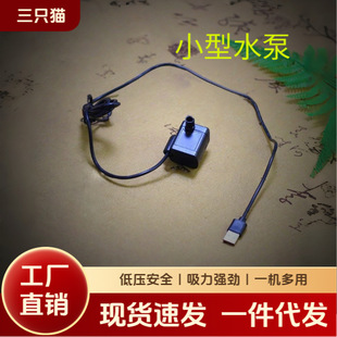 usb̫���ˮ���~��С�͌��ˮ�ó�ˮ��ѭ�h�^�V��ˮ΢�������