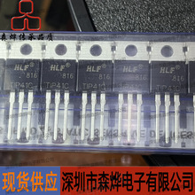 TIP41C   HLF    TO-220