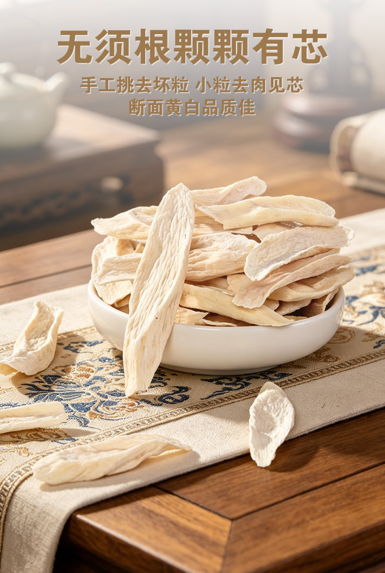 Huai Shan Yao Dried Slices (Dioscorea opposita) — Sulfur-Free Chinese Yam for Tea & Soup in use