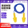 odm圣诞树型隔音游泳耳塞