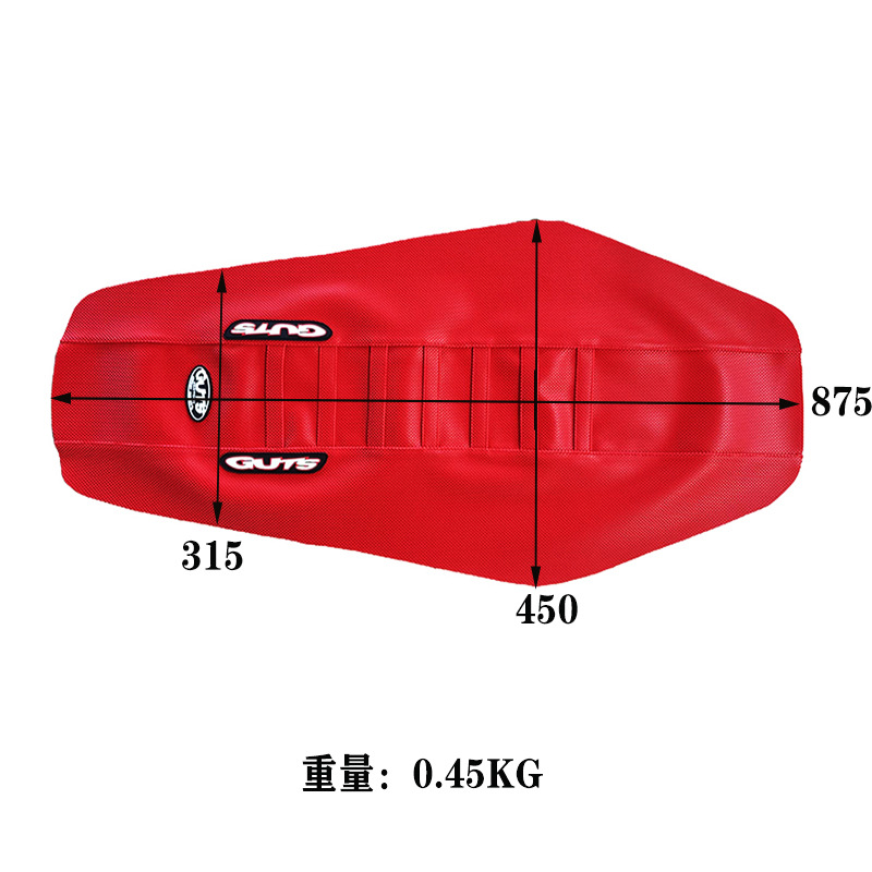 Guts Hengjian Z300 Boser Ktm Extreme Thief Huayang Off-Road Motorcycle Universal Anti-Slip Waterproof Cushion Leather