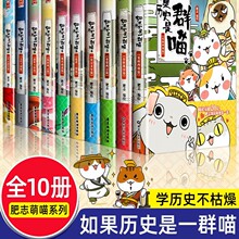 ������]����vʷ��һȺ��ȫ��12�������־�� С�W���vʷ������