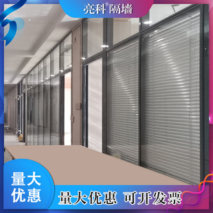 山东全钢防火玻璃隔断/全钢防火玻璃幕墙厂家双层百叶玻璃隔断墙-阿里巴巴