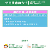 乐农博士 Листовое удобрение с хлорофиллом, способствующее цветению и плодоношению, устойчивости растений, устойчивости к полеганию и контролю роста, листовое удобрение 10 г.