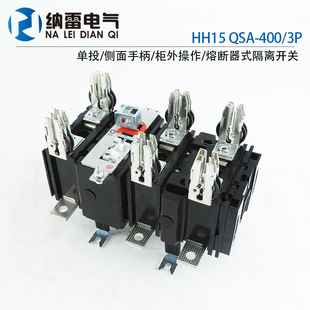 Hh15 Qsa-400/3P Fuse Isolation Switch 400V-690V 400A with Fuse Core Red Copper