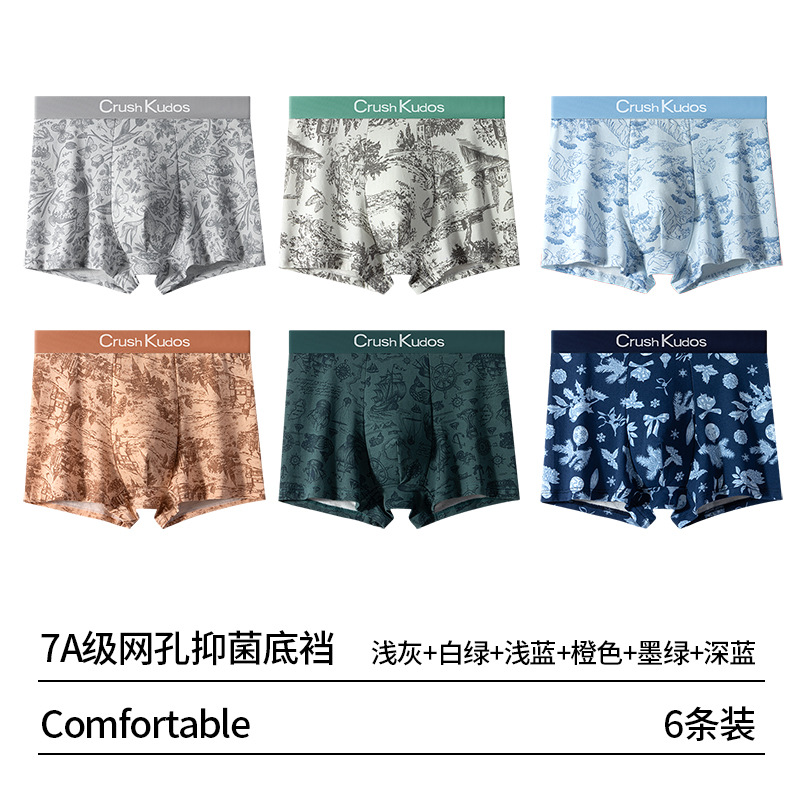 Pantalones interiores de hombre algodón 2025 nuevo seda de morera 7A mallas antibacterianas inferior transpirable de cintura media de chicos pantalones planos