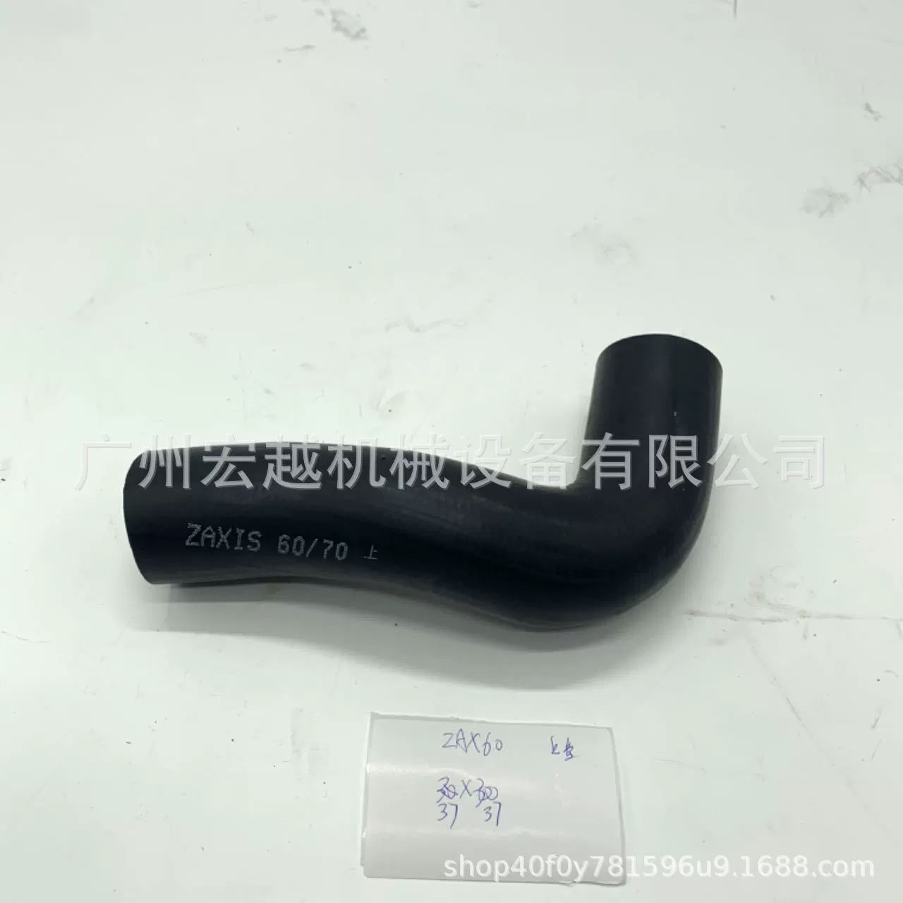 3091811/4448661 верхние и нижние водопроводные трубы подходят для аксессуаров для экскаваторов Hitachi ZAXIS60/70/EX60/70.