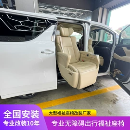 座椅及附件;车身及附件;专车专用脚垫