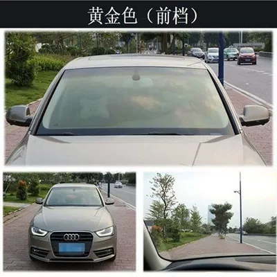 Car film heat insulation film Automotive Film - gold-color-front-file-delivery-tool