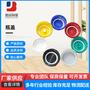 Plastic Barrel Lids, Chemical Barrel Lids, Waste Liquid Barrel Lids, Stacking Barrels, Various Specifications, Adaptable Screw Caps, Leak-Proof Design