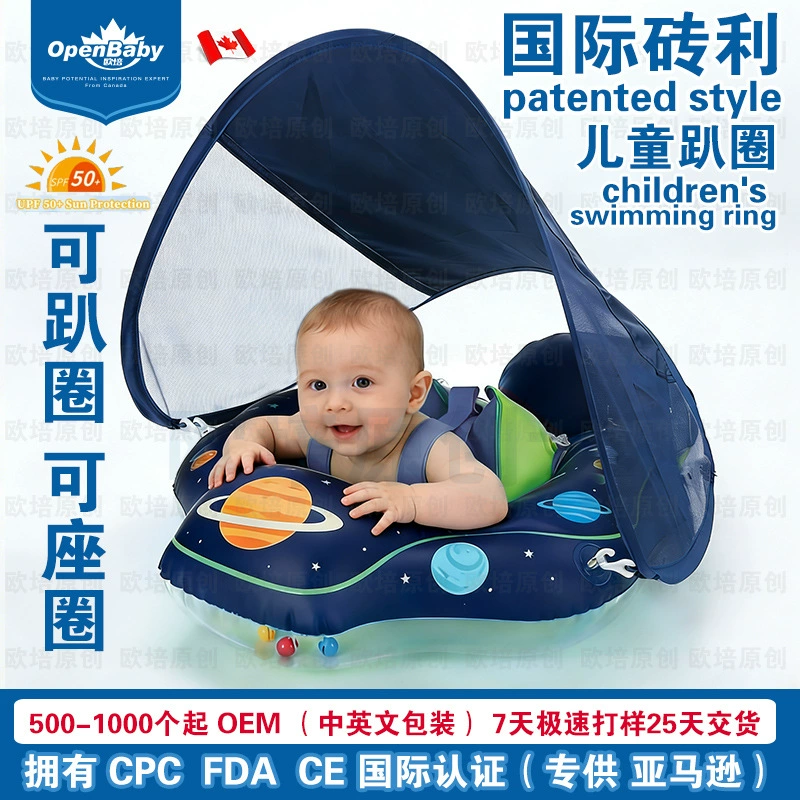 Children's inflatable swimming ring, suspenders
