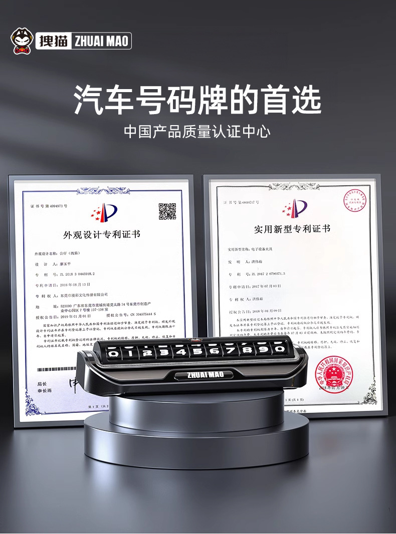 Temporary Parking Sign, Hidden Car-Moving Metal Number Plate, Creative Mobile Phone Number Holder for Car Relocation