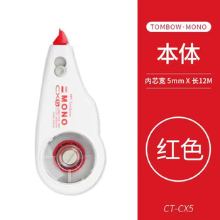 �ձ�ԭ�bTOMBOW���� CTCX6/CX5/CX4����������QCRϵ����о�T�Ď�