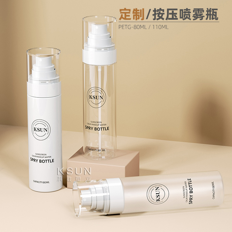 细雾PETG定妆水喷雾瓶 80ml爽肤水塑料瓶化妆品分装瓶防晒喷雾瓶