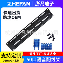 50���Ԓ�侀��50���Z���侀��RJ11�C�������Ԓ�侀�� ģ�Kʽ