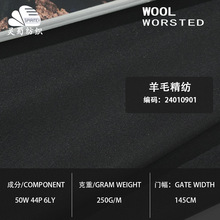 �F؛��ɫ��ë�켏�������� 250g������Ůʿ�������b�L��ë�ز�