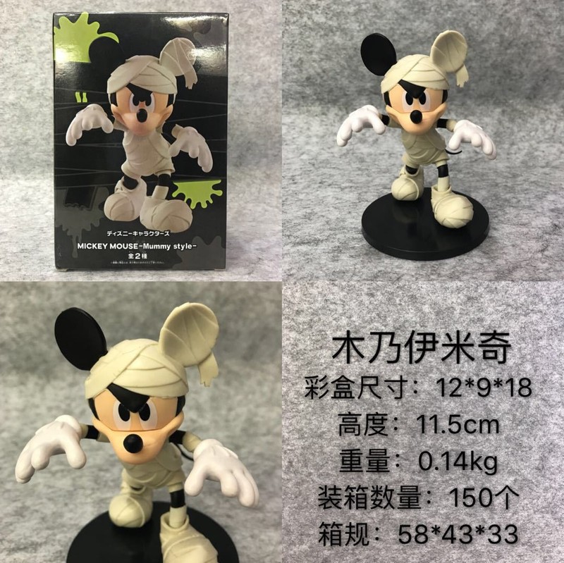 アニメ周辺機器 ミッキーマウス ミッキーマウス クリスマス ミッキーマミー ミッキーマイティルデ ミニーマウス 箱入りフィギュア|undefined