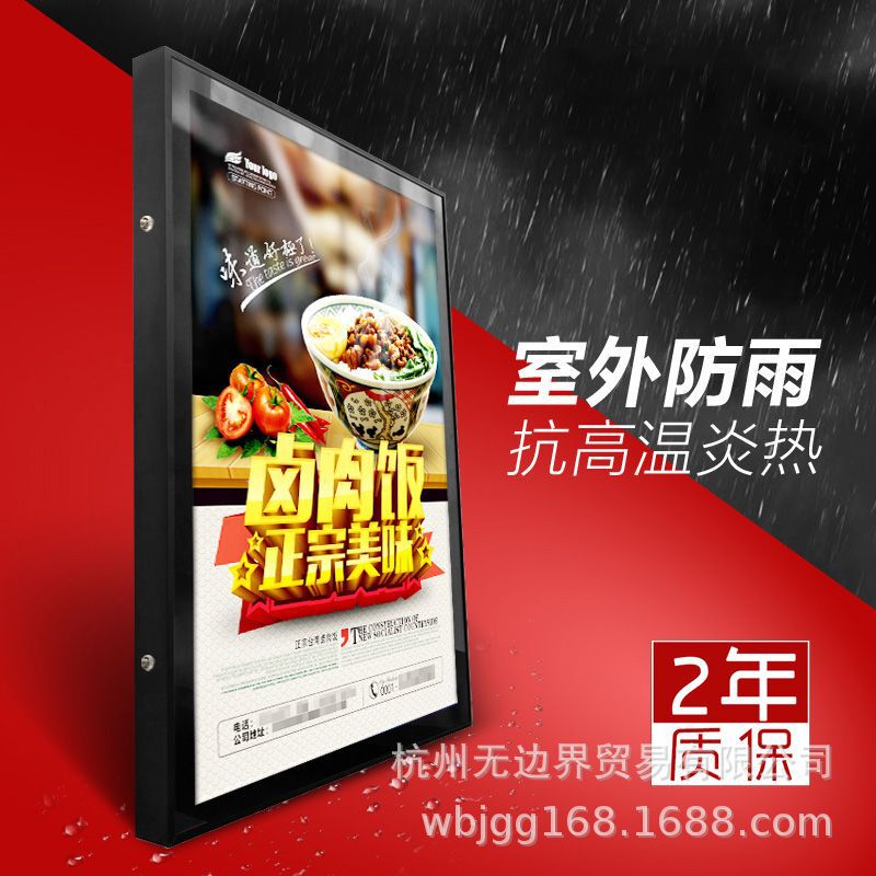 Outdoor led ultra-thin light box wall hanging outdoor rainproof with lock waterproof Billboard signboard exterior wall poster frame photo frame Outdoor led ultra-thin light box wall hanging outdoor rainproof with lock waterproof Billboard signboard exterior wall poster frame photo frame